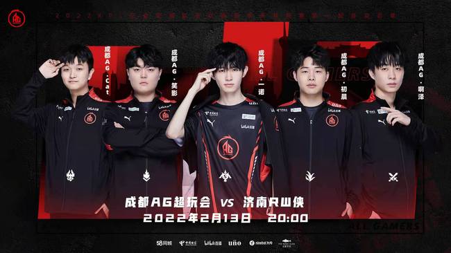 响比赛的走 响比赛的走