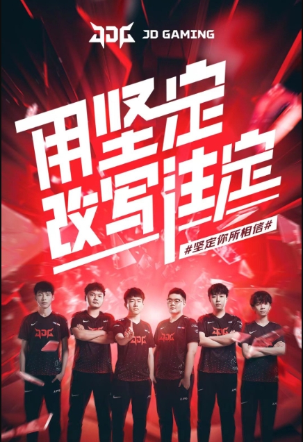 的战术核心 的战术核心