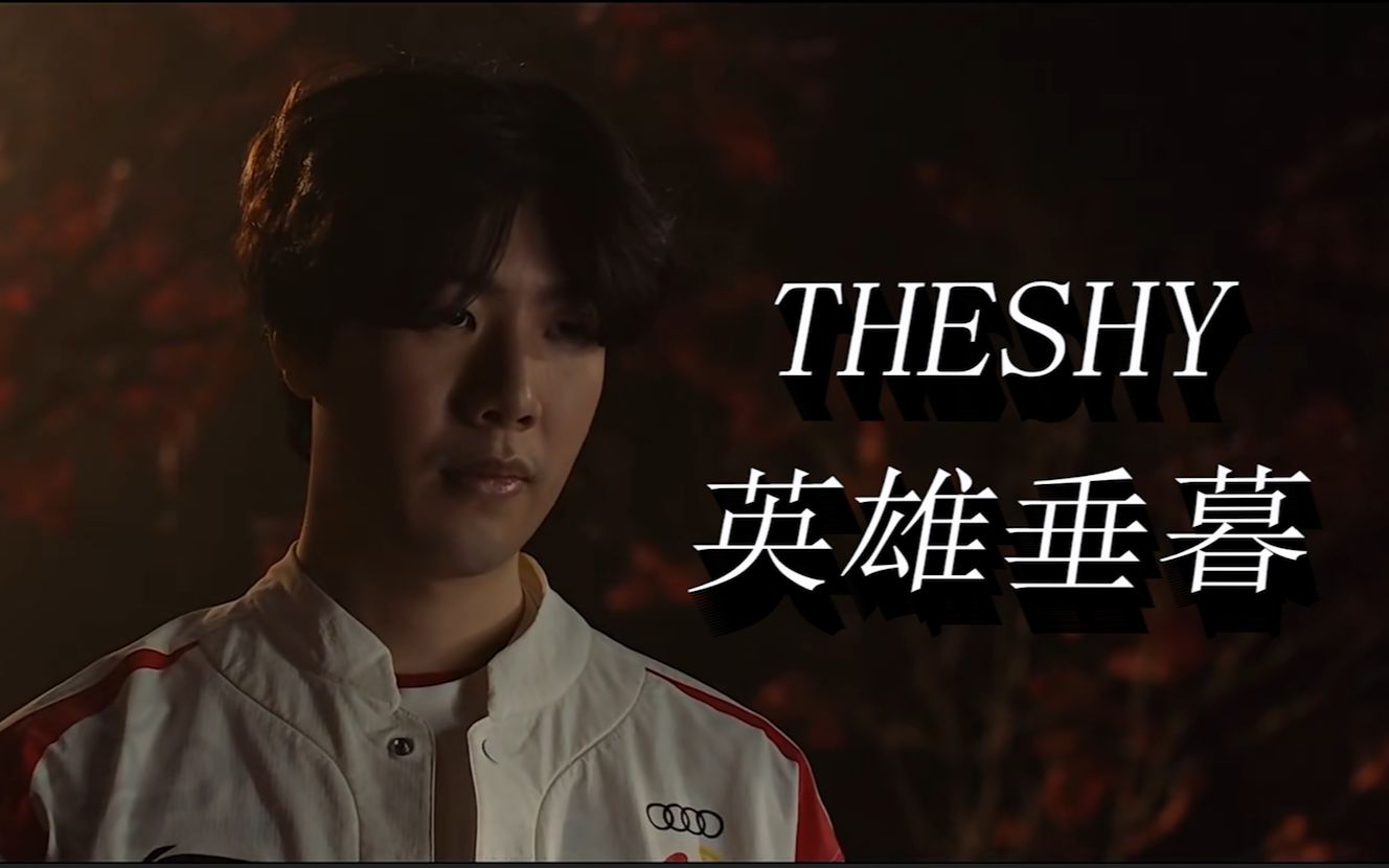 朝向边线