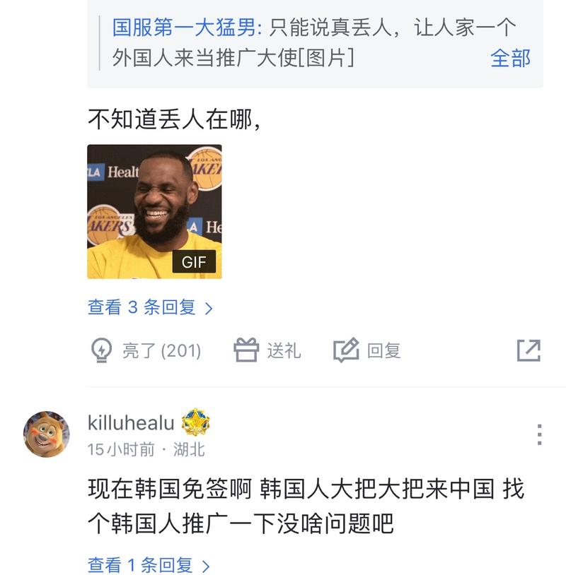 二触出球找
